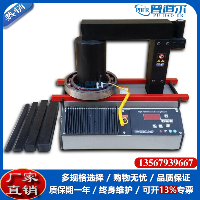 品牌直銷(xiāo)AUELY-26軸承加熱器溫度數(shù)顯