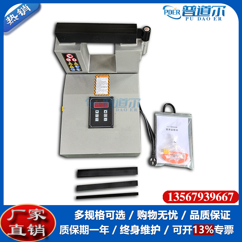DJL-2軸承加熱器帶輪滑式方便移動