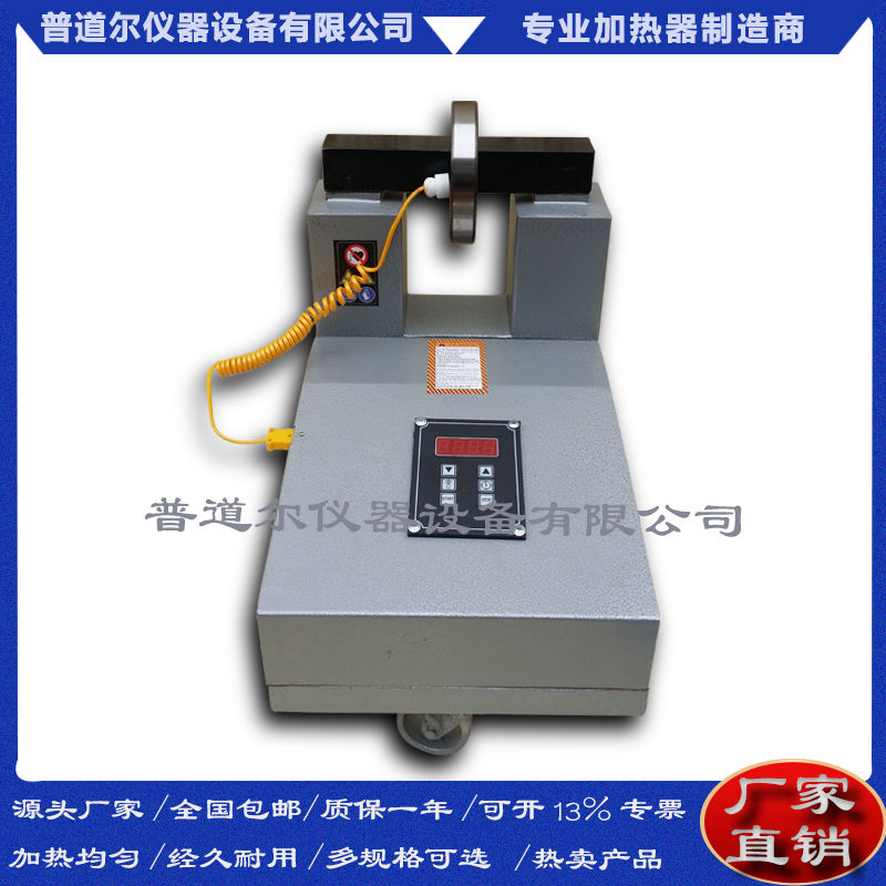 品牌促銷HA-1軸承加熱器滾輪移動(dòng)結(jié)構(gòu)