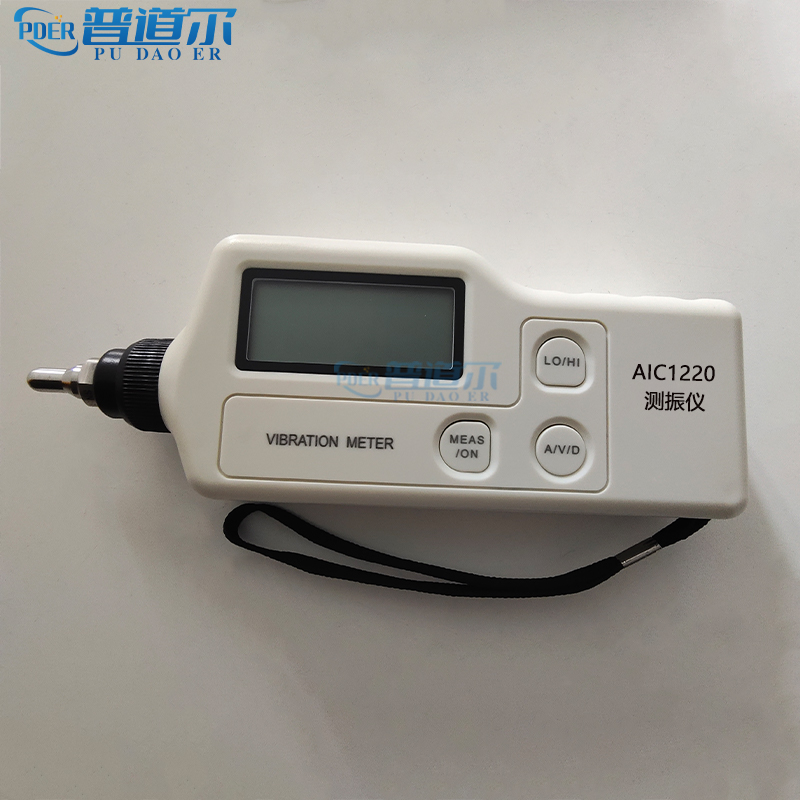 手持式AIC1220測振儀低頻振動測量計