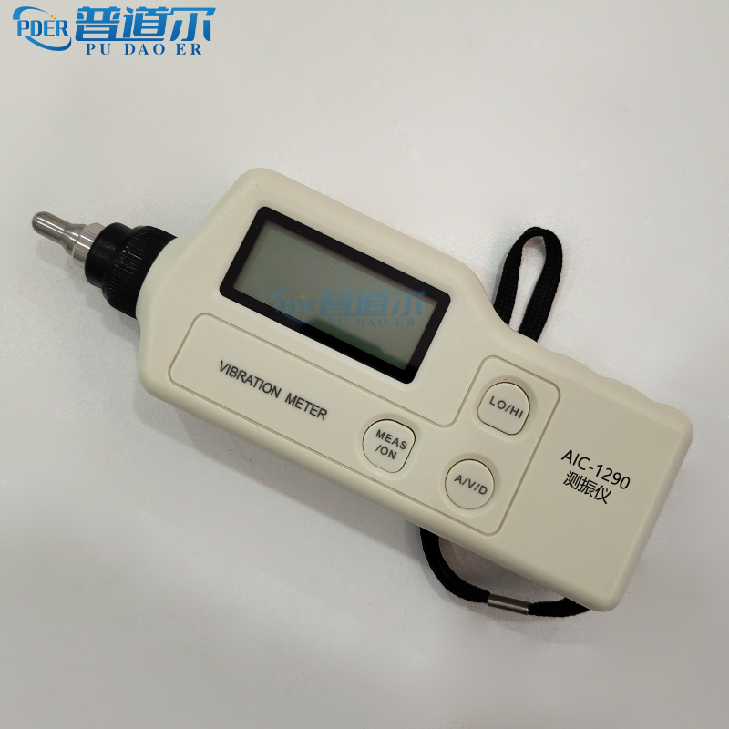 高質(zhì)量手持式AIC-1290測振儀工業(yè)級檢測儀