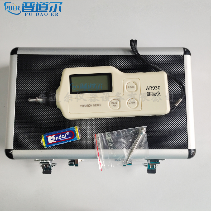 智能一體式測振儀AR930高精便攜