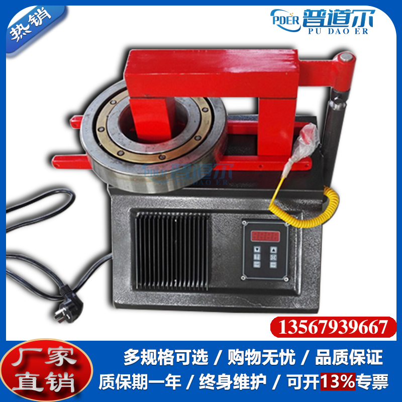 普道爾高性能DM-80軸承加熱器自動(dòng)控溫現(xiàn)貨