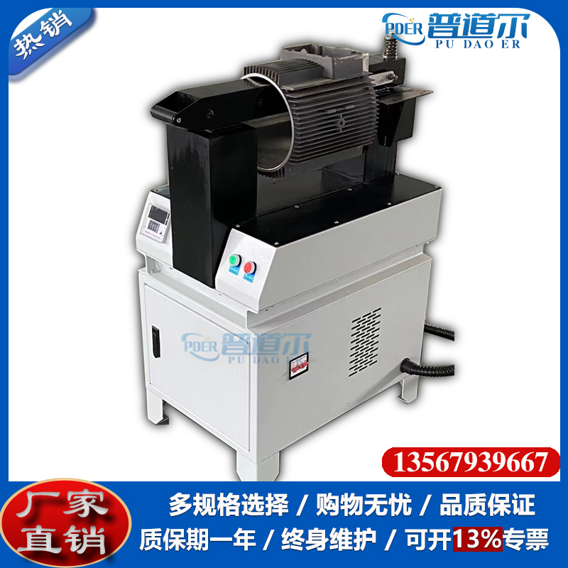 固定一體式PDER-80K電機(jī)鋁殼加熱器