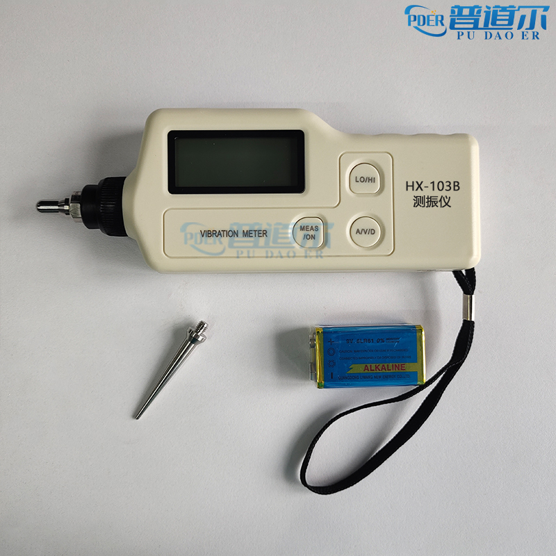 輕巧便攜式測振儀HX-103B振動測量表