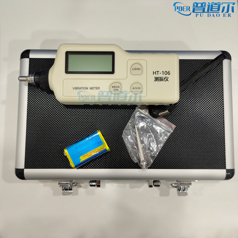 便攜式工作HT-106測振儀專業(yè)振動檢測