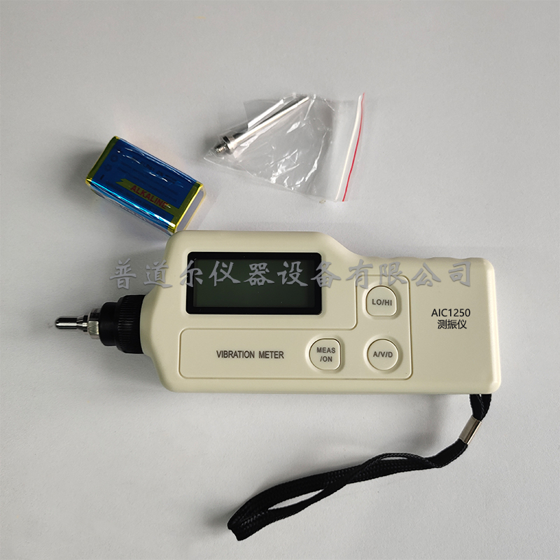 便攜式測振儀AIC1250數(shù)顯振動儀震動測量儀