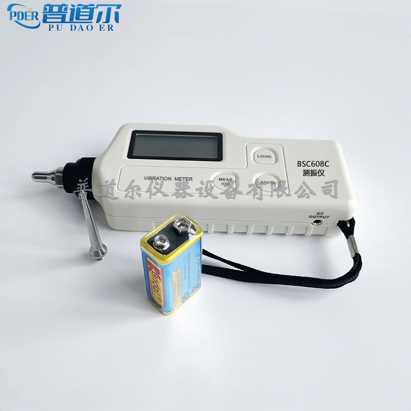 直銷手持微型BSZ608C測振儀數(shù)字振動測量表