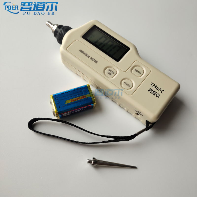 便攜式TM63C測(cè)振儀數(shù)字振動(dòng)測(cè)量筆現(xiàn)貨