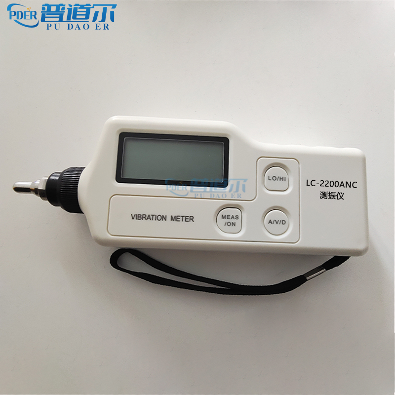 國產(chǎn)便攜式LC-2200ANC測振儀高精度化工振動測量儀