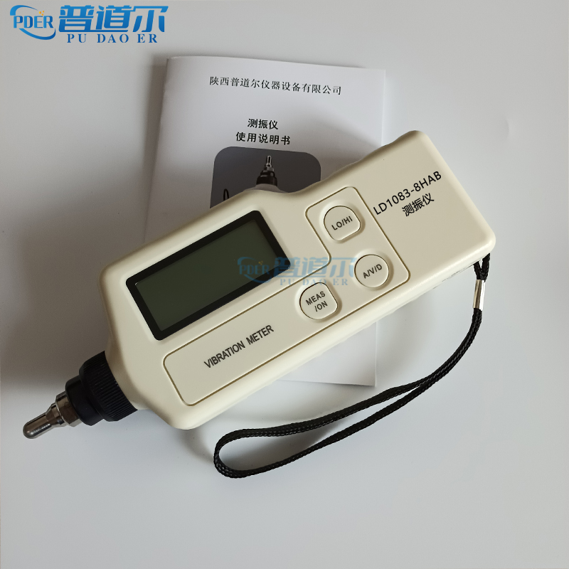 高精一體式LD1083-8HAB測(cè)振儀工業(yè)級(jí)振動(dòng)測(cè)量筆
