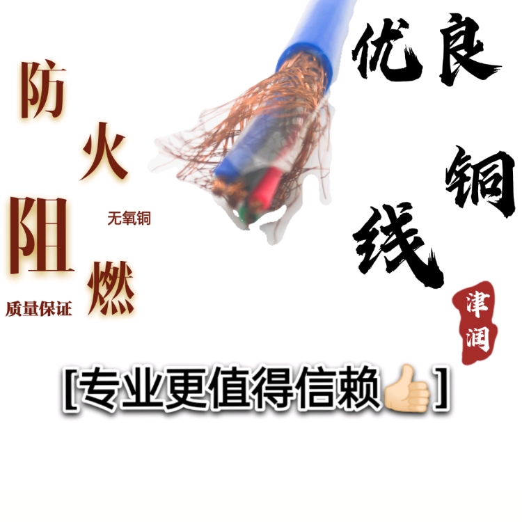 國(guó)標(biāo)5對(duì)MHYVRP礦用通信電纜MHYVP傳感器電纜線