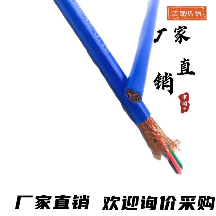 天聯(lián)TRJ軟銅裸絞線 鍍錫裸銅線TJ-1*95天津電纜總廠一分廠