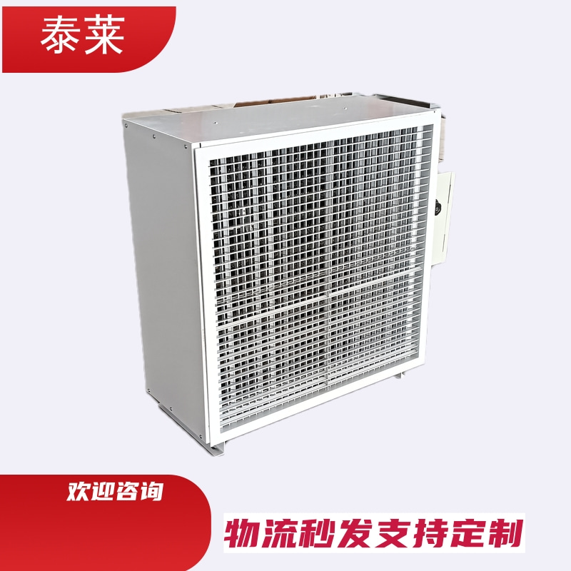 陽泉礦用防爆暖風(fēng)機(jī)NF-5Q智能溫控暖風(fēng)機(jī)泰萊