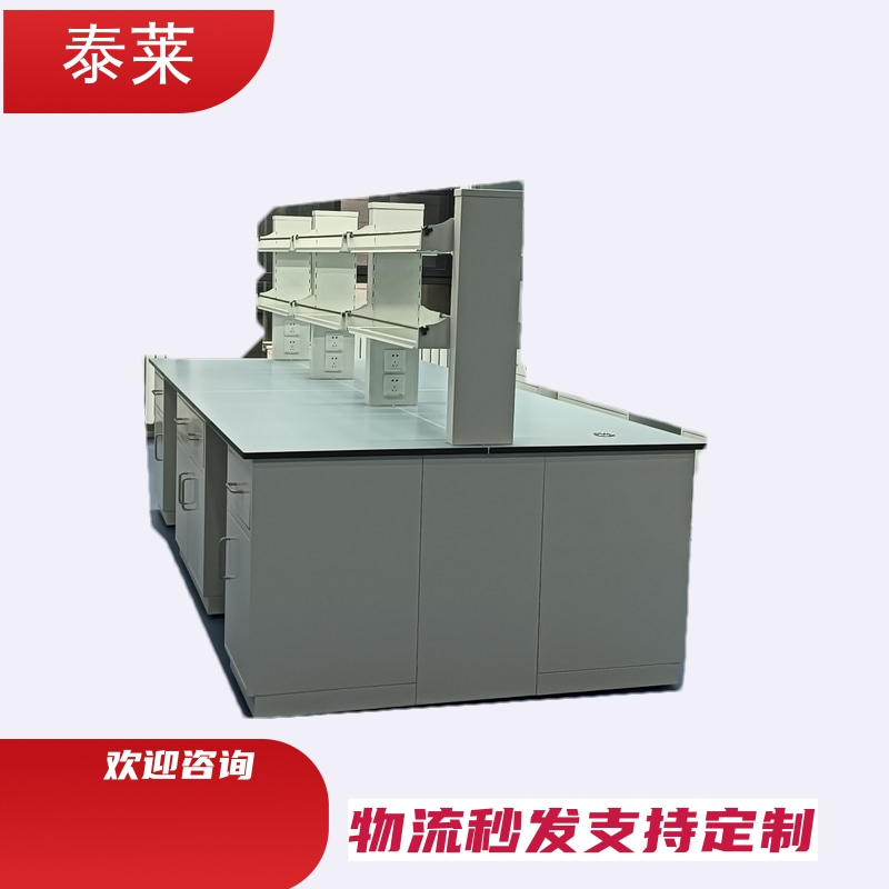 實(shí)驗(yàn)室中央實(shí)驗(yàn)臺(tái)通風(fēng)柜玻璃鋼防腐離心風(fēng)機(jī)活性炭過(guò)濾器