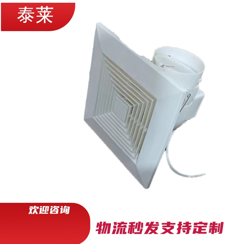 淮北BPT12-14A衛(wèi)生間通風器/天花板管道排氣扇BLD-250吸頂換氣扇