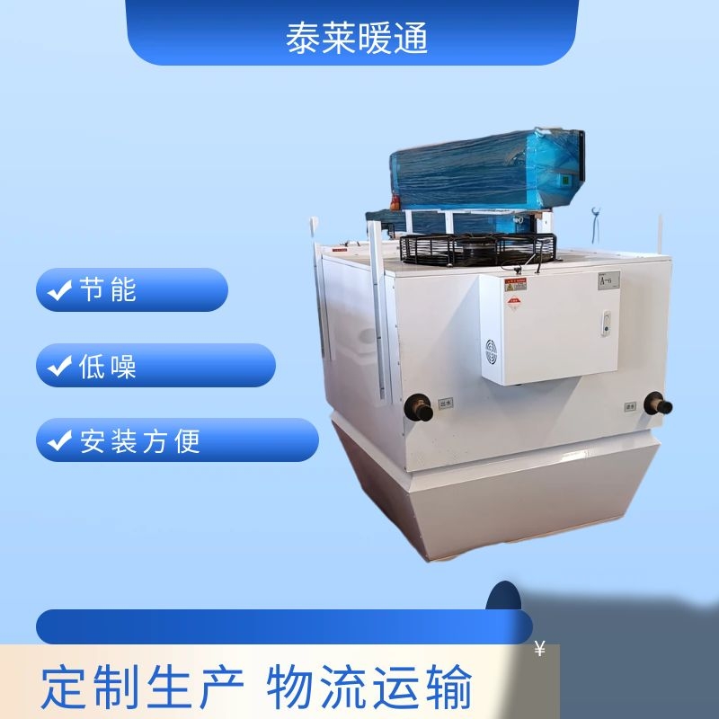 DHV大空間循環(huán)供暖設(shè)備DKV大空間供暖與制冷循環(huán)送風(fēng)機
