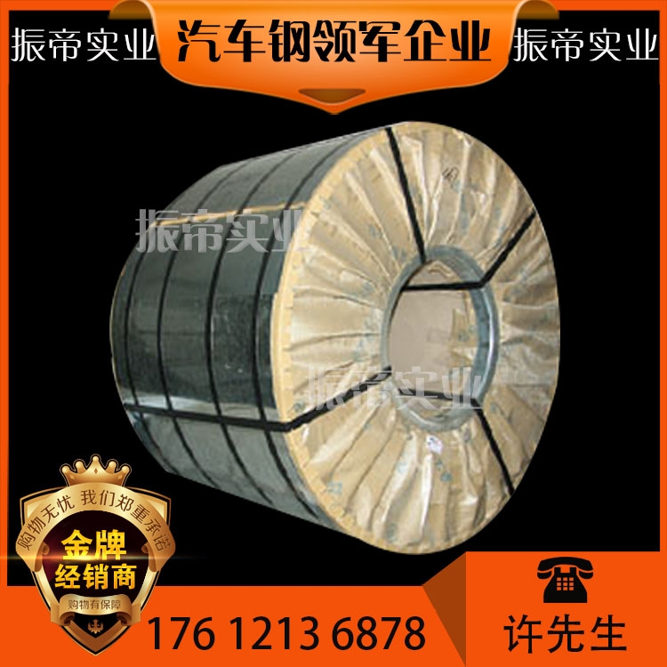 供應(yīng)寶鋼熱鍍鋅板卷DC51D+Z，DD51D+ZF，DC54D+Z