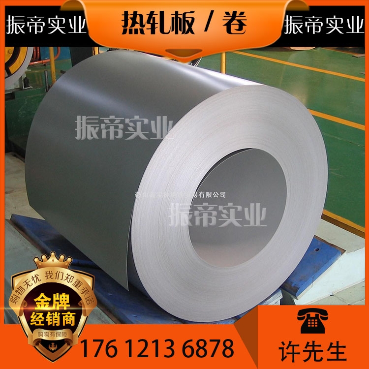 BR400/590TR、BR450/780TR 寶鋼 相變誘導(dǎo)塑性鋼TR鋼