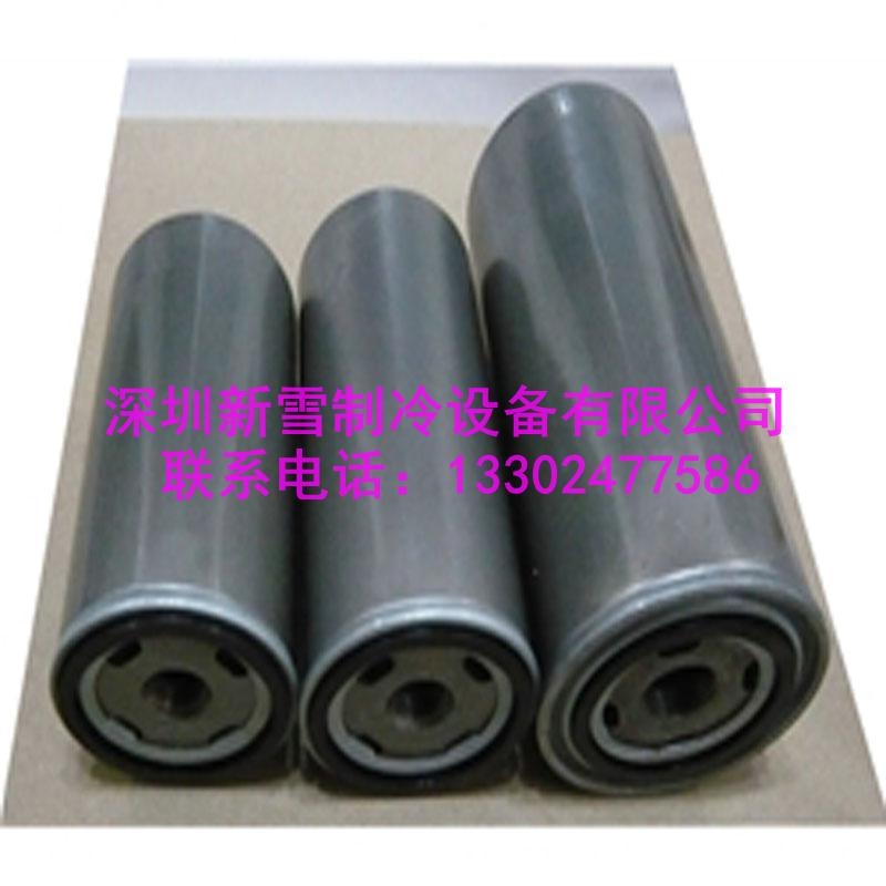 深圳廠家供應萊富康低溫螺桿內(nèi)置油濾芯502220/502973