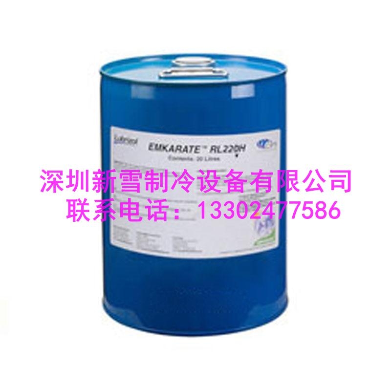 現貨大量冰熊冷凍油RL170H 中央空調.冷庫壓縮機專用潤滑油