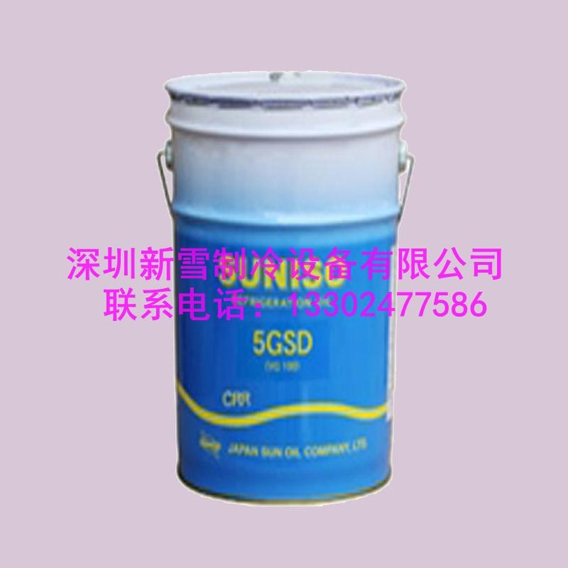ԭbƷձ̫SUNISO 5GSD FͰ20L sC(j)͵V