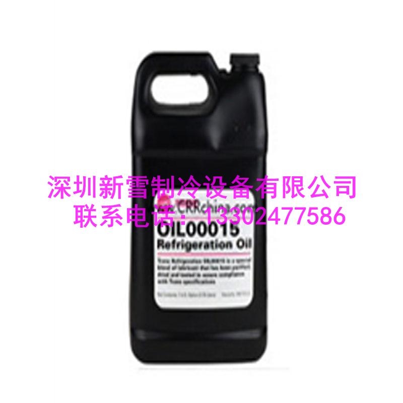 特靈冷凍油OIL00015 1加侖 48號22號油機組專用潤滑油