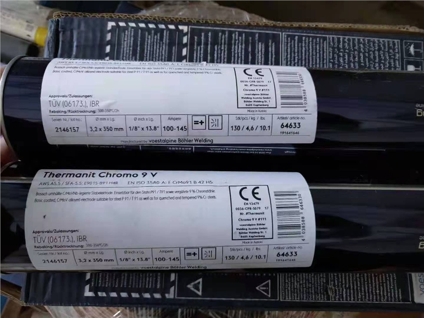 遼寧德國蒂森 Thermanit Chromo 9V焊條 E9015-B9