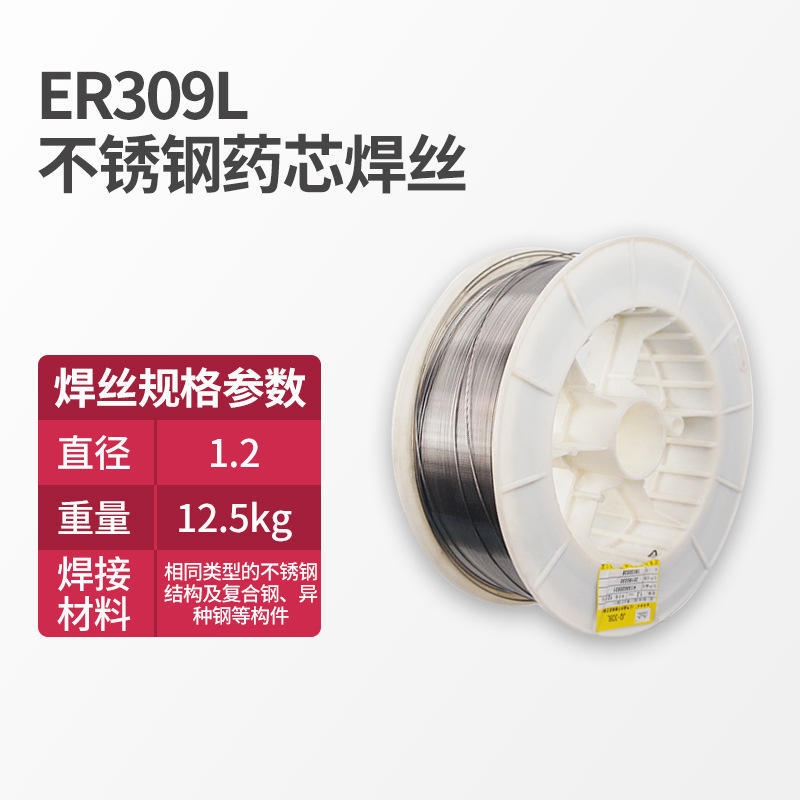 江蘇進(jìn)口美國阿克泰克ER5183鋁合金焊絲現(xiàn)貨