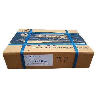 大西洋 CHH407耐熱鋼焊條 R407電廠專(zhuān)用焊條