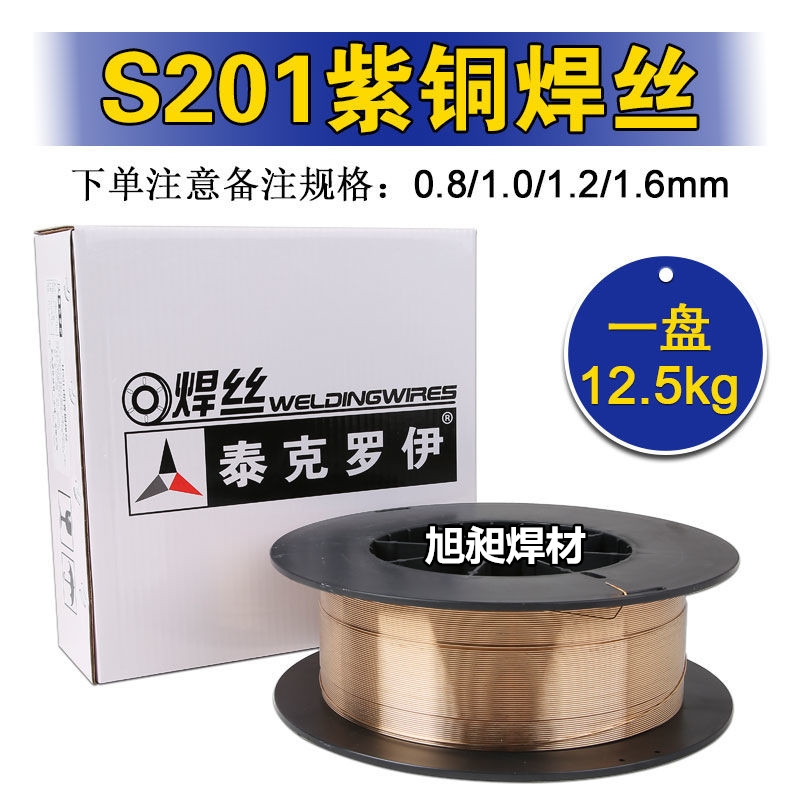 美國(guó)SMC超合金鎳625合金焊絲 進(jìn)口原裝ERNiCrMo-3氣保焊絲