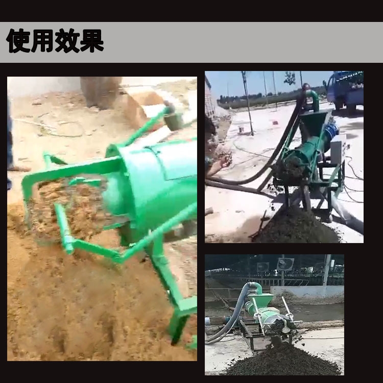 廠家直銷(xiāo)養(yǎng)殖場(chǎng)牛糞專用分離機(jī)
