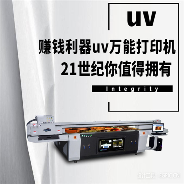 重慶uv廣告噴繪機(jī)|戶外標(biāo)牌標(biāo)識制作專業(yè)數(shù)碼平板打印機(jī)