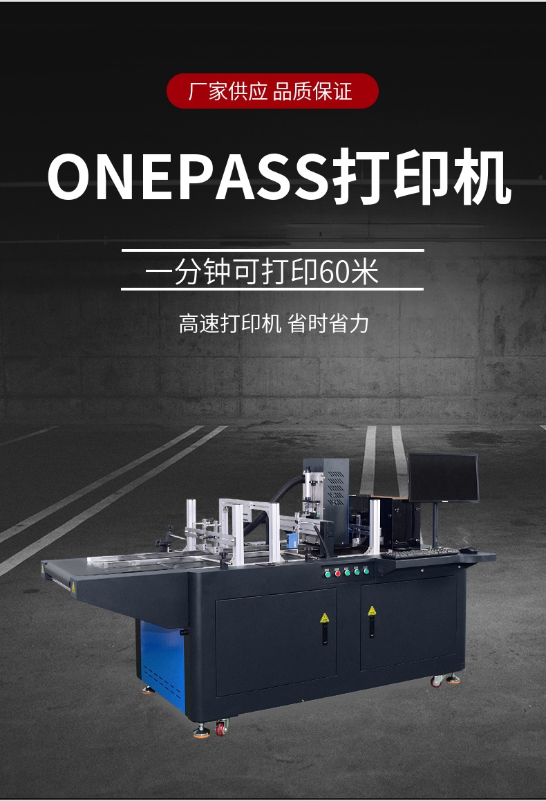 東莞紙箱高壓噴墨印刷機(jī)廠家電話