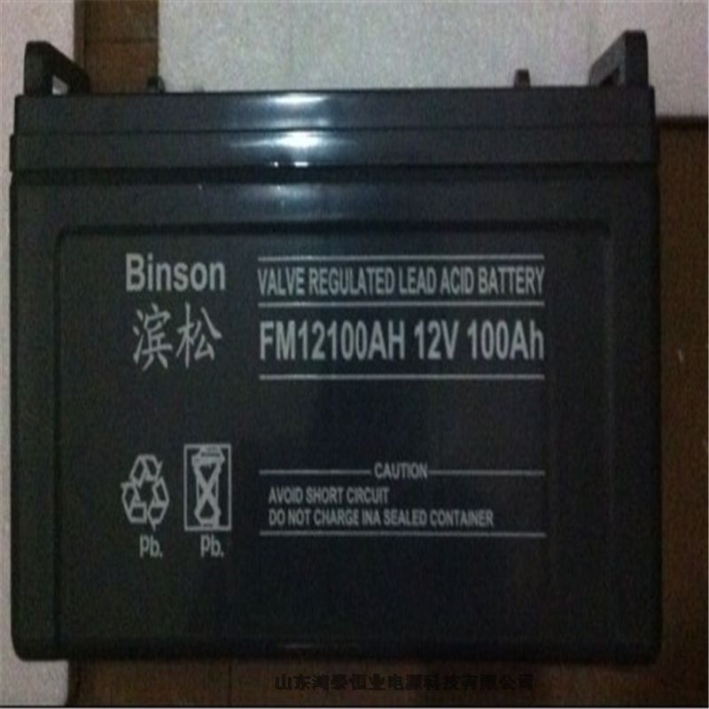 ISo(h)늳BS120-12 12V120AH\(yn)I