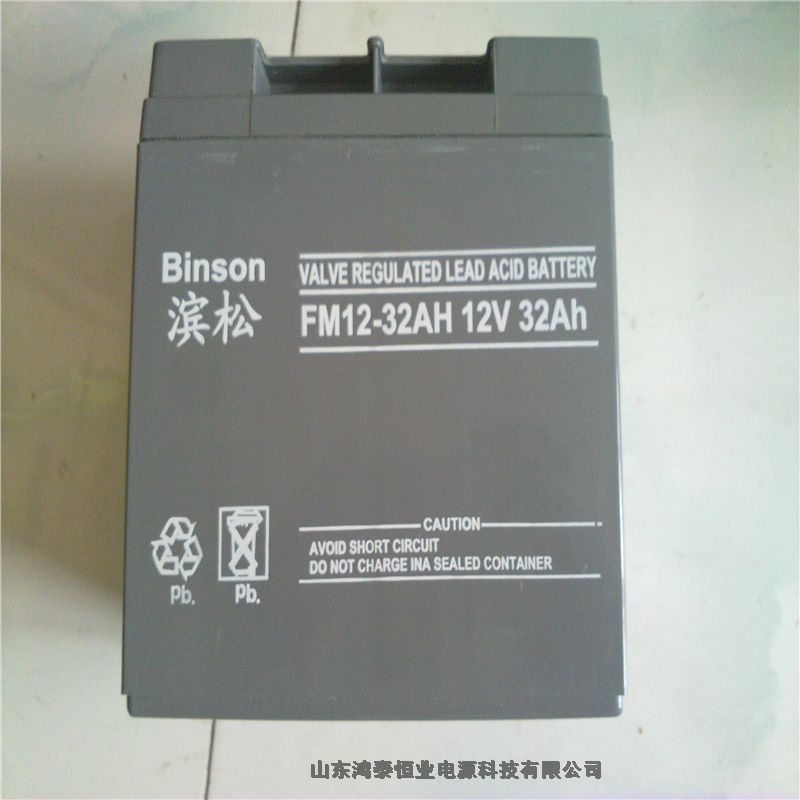 ISo(h)늳BS40-12 12V40AH׃