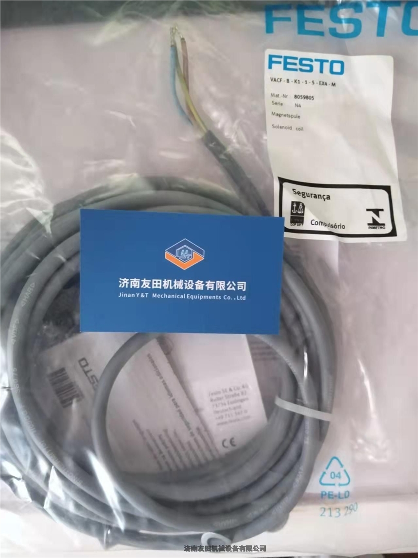 ADN-50-60-A-P-A  536318 H358	電磁閥