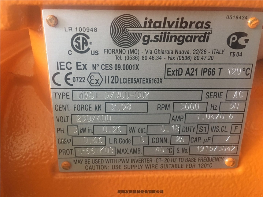 意大利Italvibras電機Italvibras振動電機