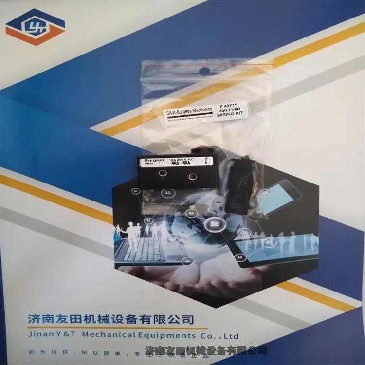 CR1KR 2E45  Saia-burgess提供報關(guān)單