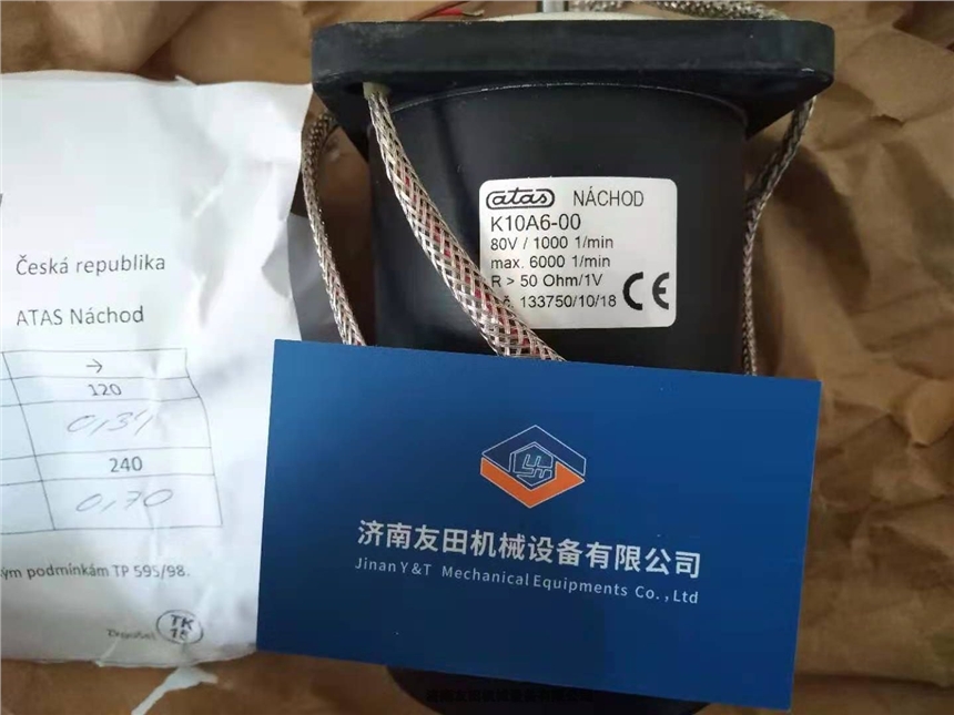 測(cè)速電機(jī)K10A6-00捷克ATAS原裝當(dāng)天發(fā)貨