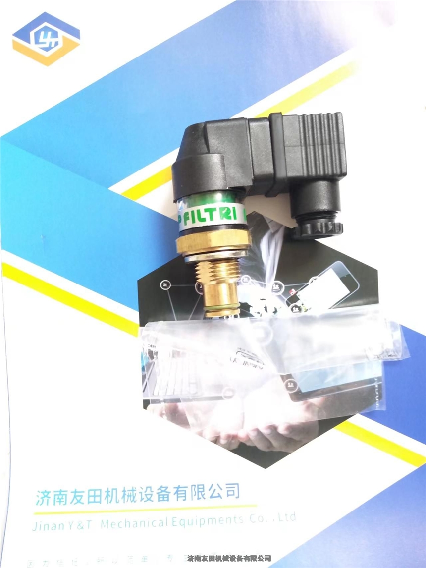 意大利MP Filtri翡翠E7壓差開關(guān)