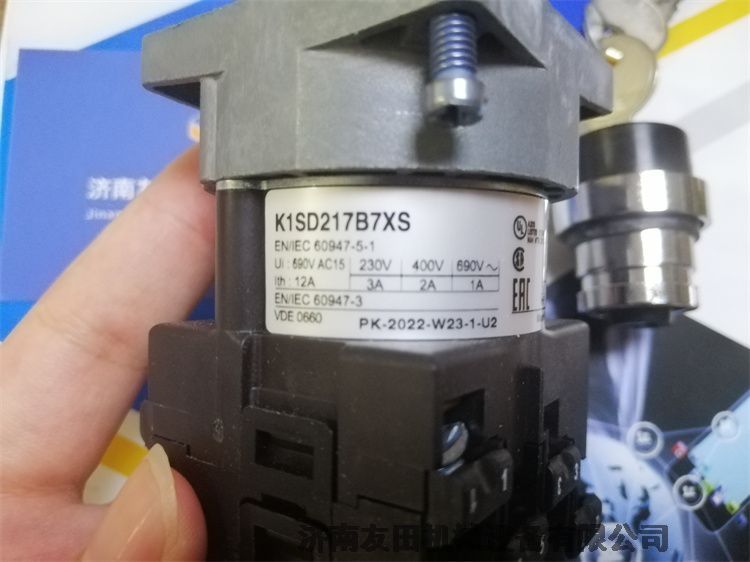 鑰匙開(kāi)關(guān)型號(hào)K1SD217B7XS品牌：施耐德/Schneider	