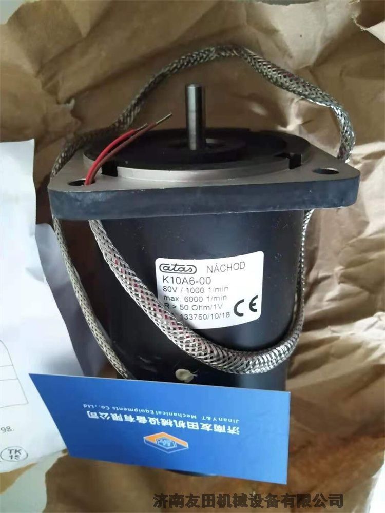 測(cè)速電機(jī)atas  K10A6-00?現(xiàn)貨供應(yīng)