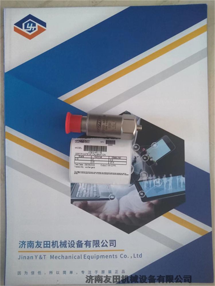 美國(guó)CTC品牌振動(dòng)傳感器LP802-4R1-2C