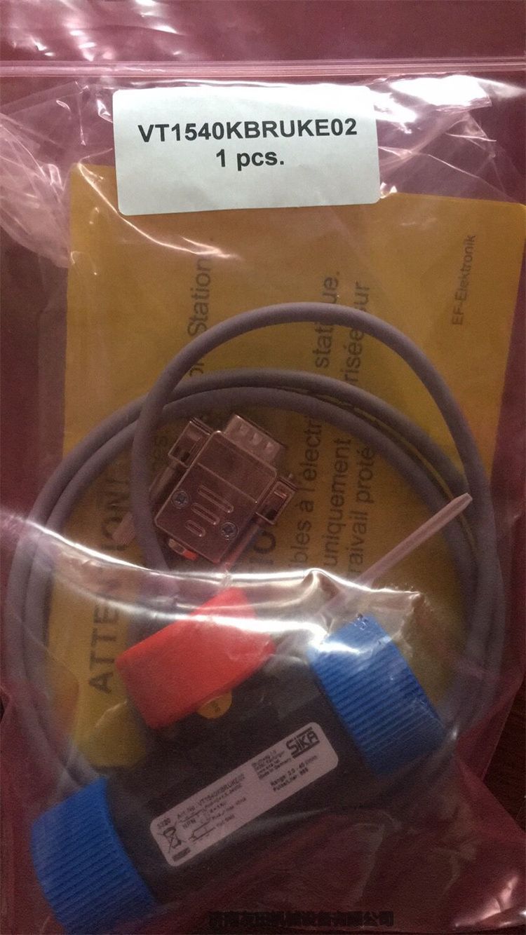 德國SIKA流量計VT2511KHUTTI31
