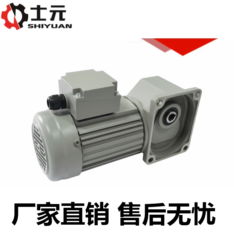 出售1.5KW中空直角減速電機(jī) 1500W減速電機(jī)