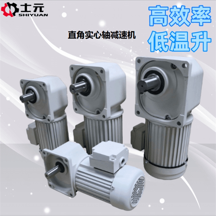 SGF直交軸齒輪減速電機(jī) 雙軸輸出電機(jī)廠家交貨快