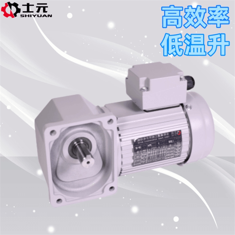 減速機質量可靠 直角中實減速電機
