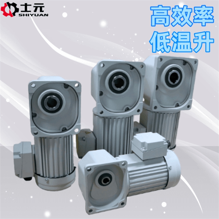 定制直角軸減速電機 廠家提供設(shè)計圖紙