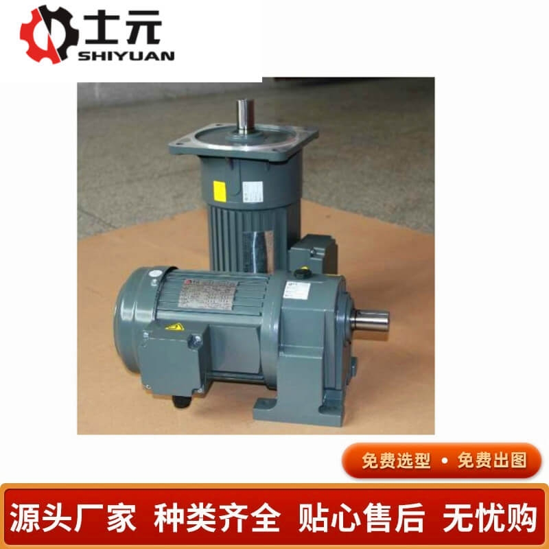 齒輪電機